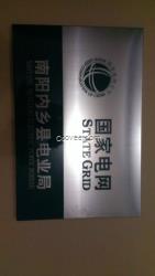 西安门牌西安门牌制作西安门牌制作公司大德广告