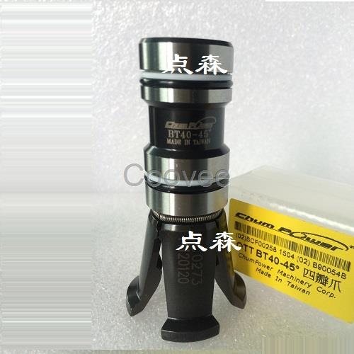 供应台湾铨宝BT40主轴拉刀爪SSK40高速四瓣爪