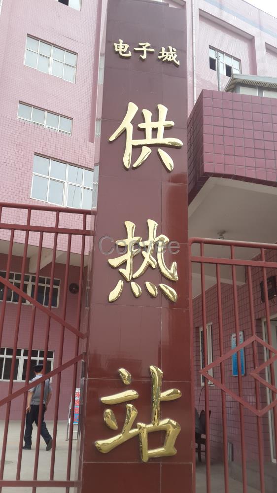 西安形象墙金属字制作
