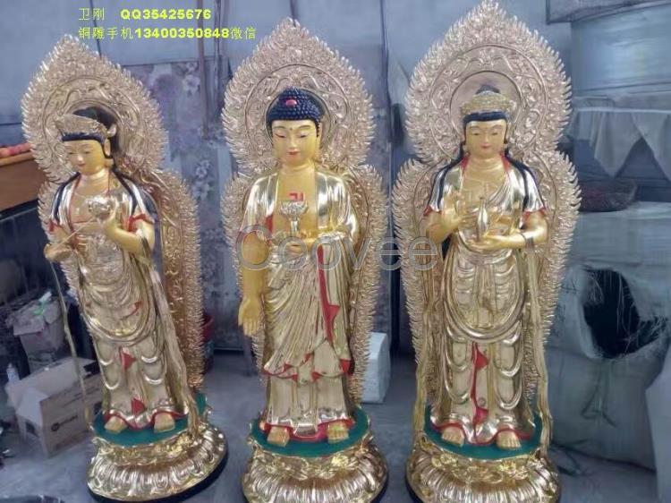唐县铜雕佛像厂 铜雕西方三圣 铜供桌 铜宝鼎 故宫鼎