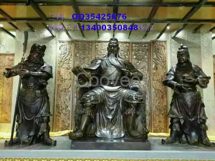 铜雕关公周仓关平 铜雕佛像 铜雕工艺品厂