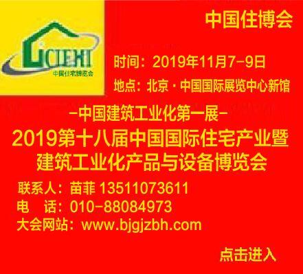 2021智慧工地展