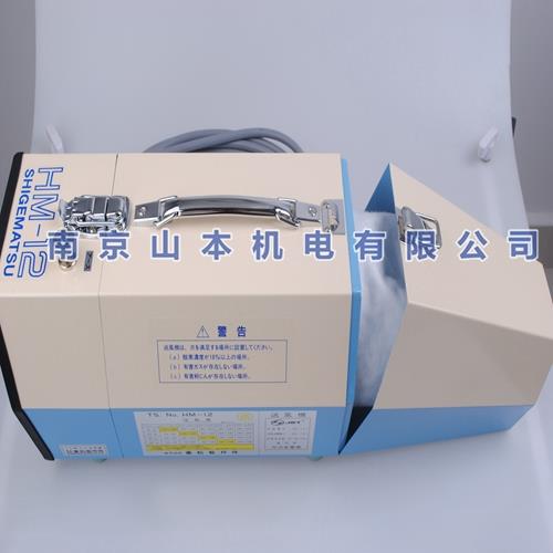 HM-12长管呼吸器 重松制作所