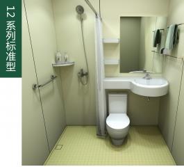 公寓卫生间装配式地产公寓