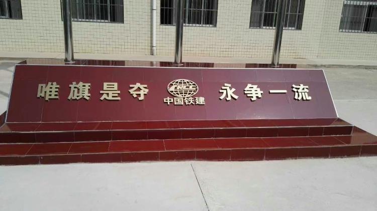 西安形象墙金属字制作