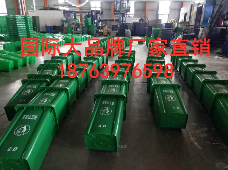 黑龙江乡村两轮手推挂车240升环卫塑料垃圾桶