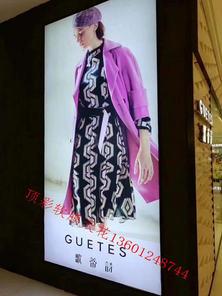供应展会膜顶彩软膜天花柔性天花拉蓬天花